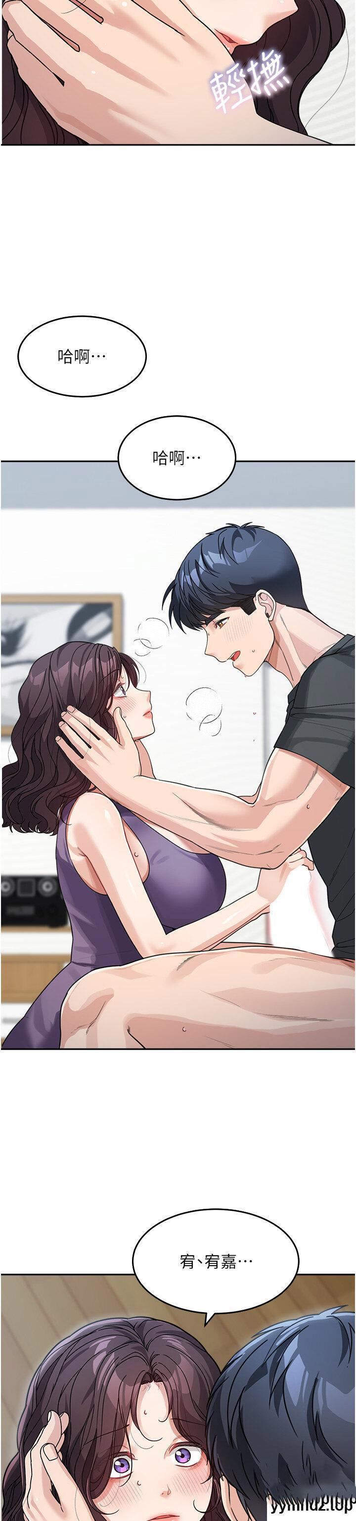 [韩国漫画] 童颜继母 剧情,熟女人妻#[45P]-42