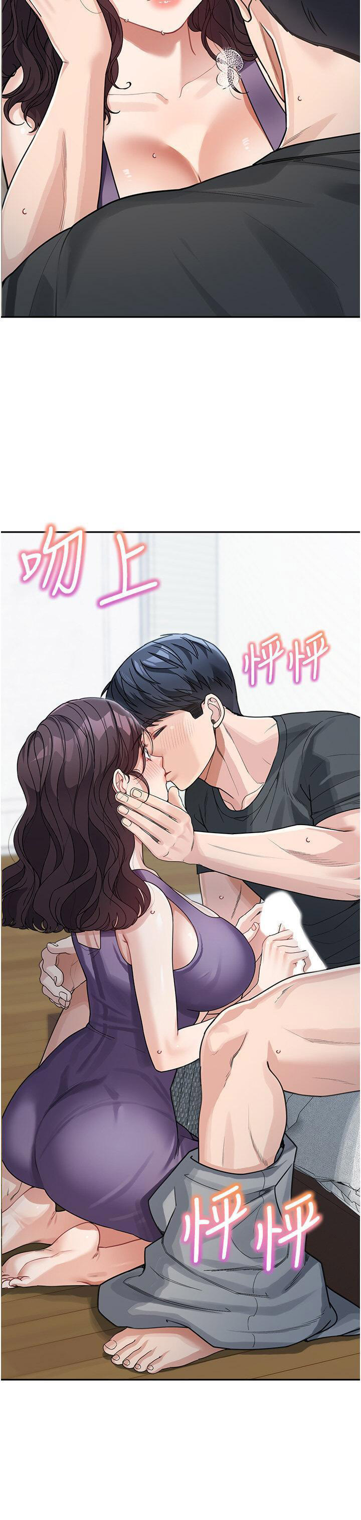 [韩国漫画] 童颜继母 剧情,熟女人妻#[45P]-43