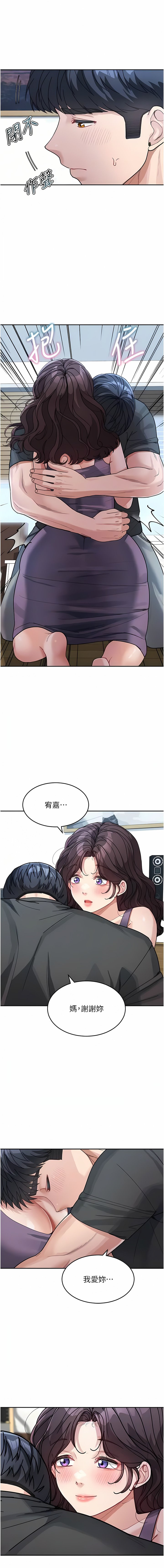 [韩国漫画] 童颜继母 剧情,熟女人妻#[15P]-10