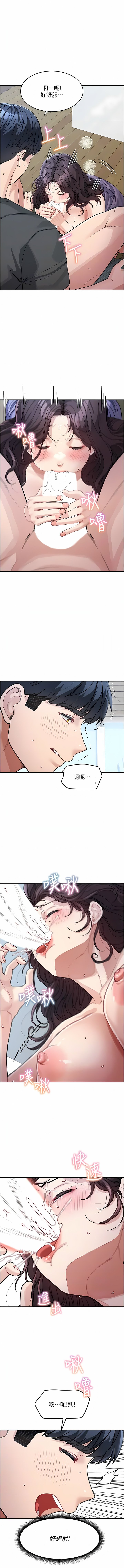 [韩国漫画] 童颜继母 剧情,熟女人妻#[15P]-8