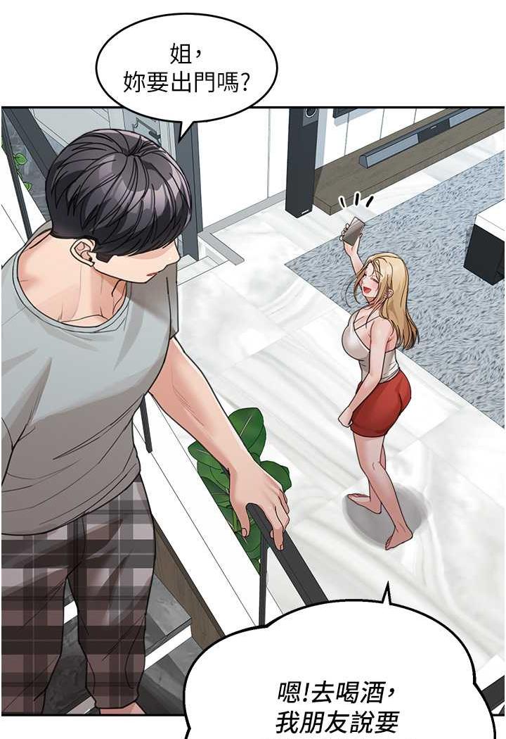 [韩国漫画] 童颜继母 剧情,熟女人妻#[112P]-102