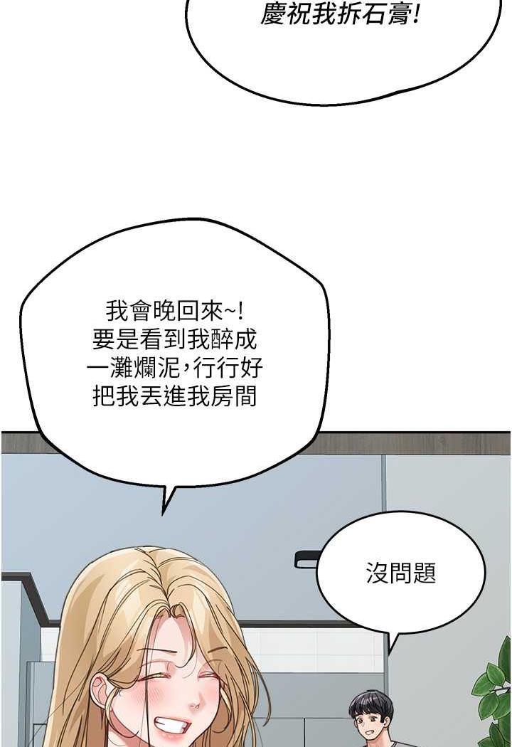 [韩国漫画] 童颜继母 剧情,熟女人妻#[112P]-103