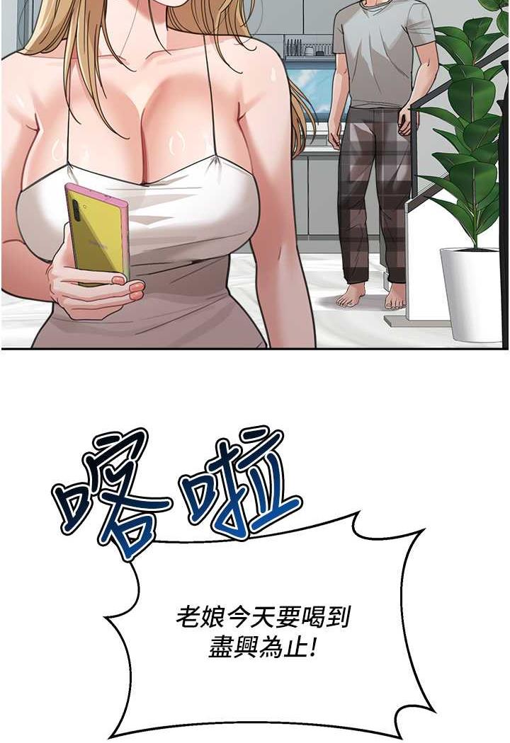 [韩国漫画] 童颜继母 剧情,熟女人妻#[112P]-104