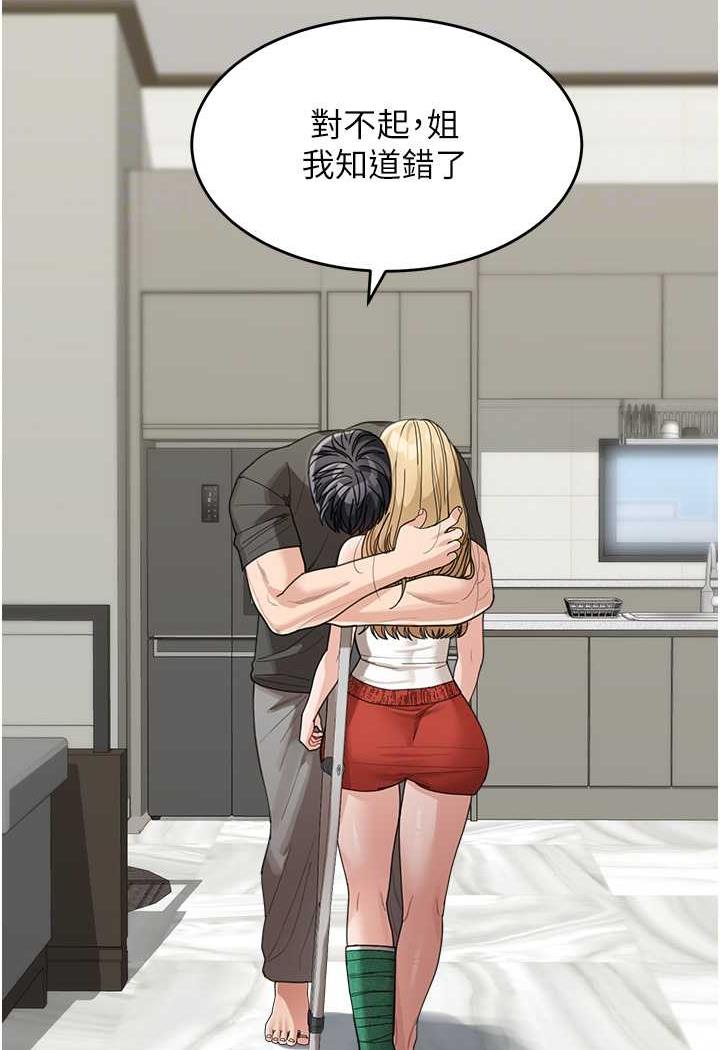 [韩国漫画] 童颜继母 剧情,熟女人妻#[112P]-17