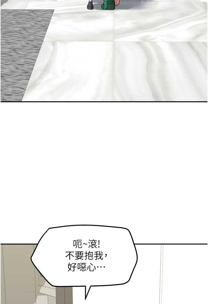 [韩国漫画] 童颜继母 剧情,熟女人妻#[112P]-18