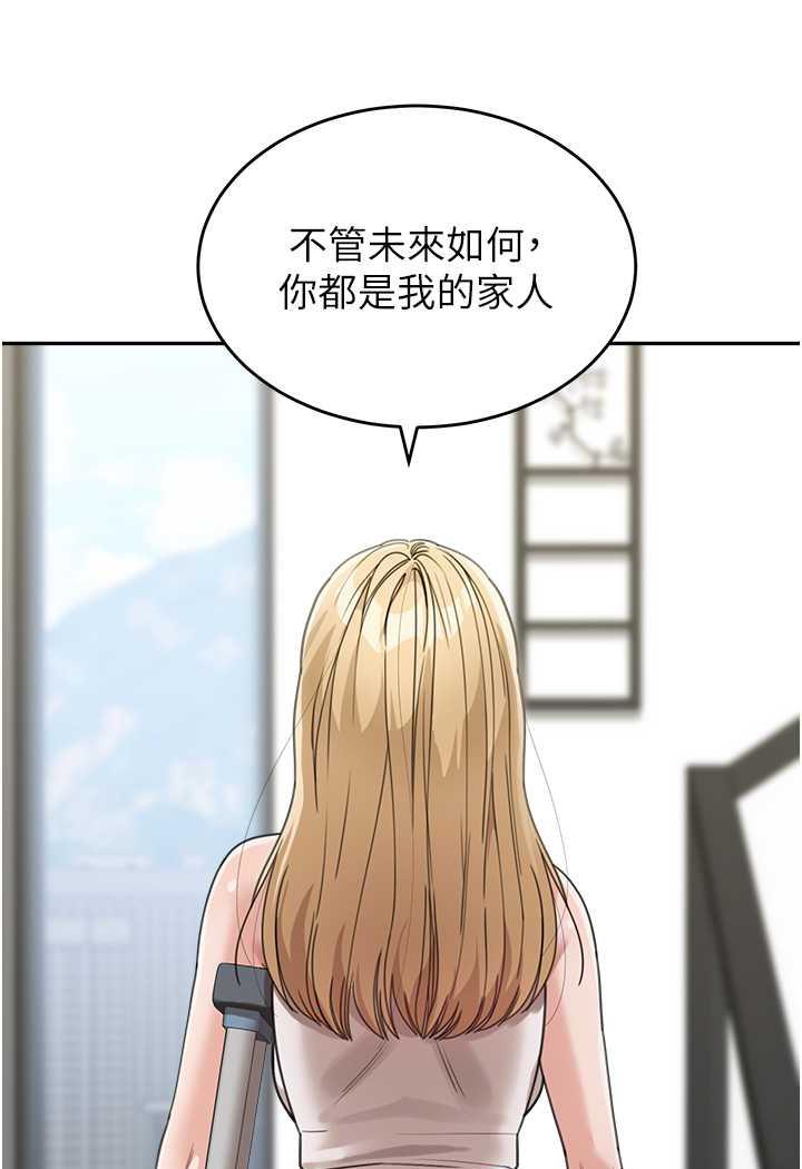 [韩国漫画] 童颜继母 剧情,熟女人妻#[112P]-32