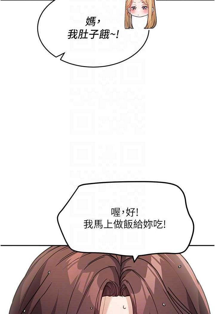 [韩国漫画] 童颜继母 剧情,熟女人妻#[112P]-35