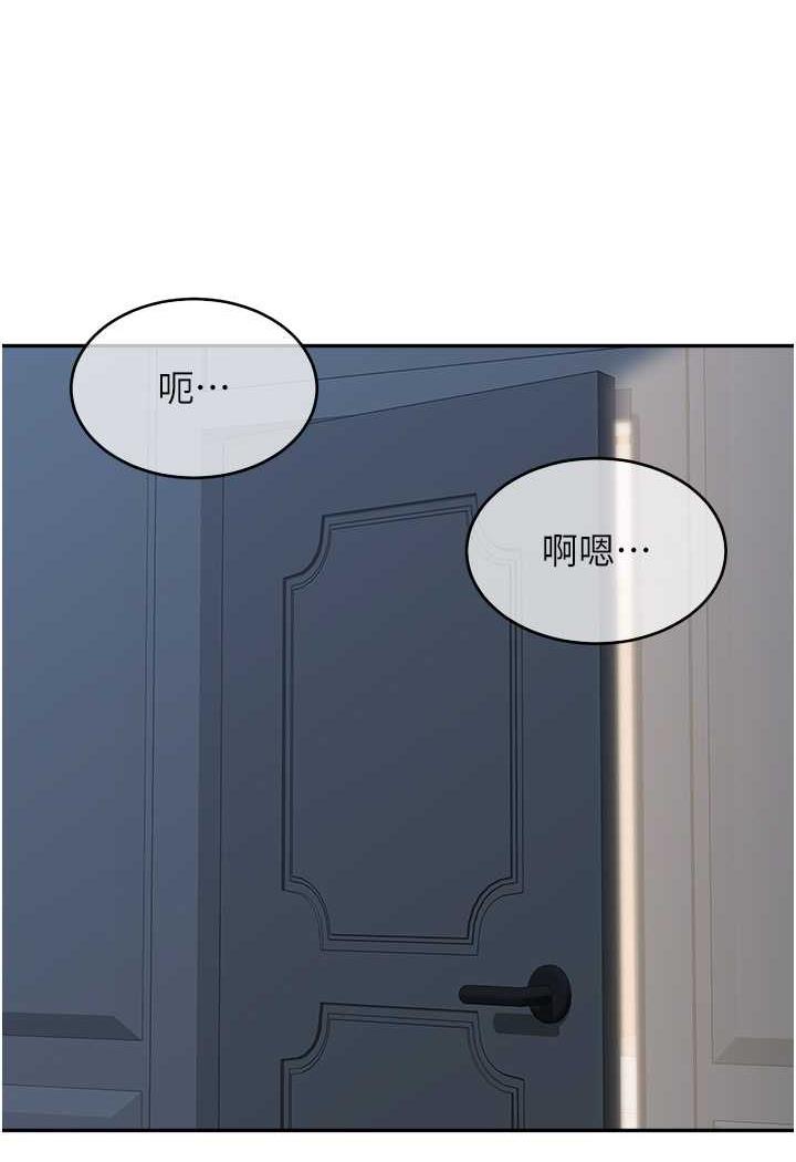 [韩国漫画] 童颜继母 剧情,熟女人妻#[112P]-44