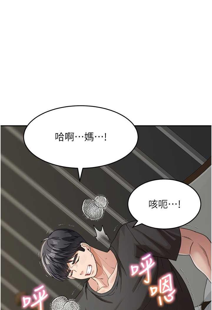 [韩国漫画] 童颜继母 剧情,熟女人妻#[112P]-50