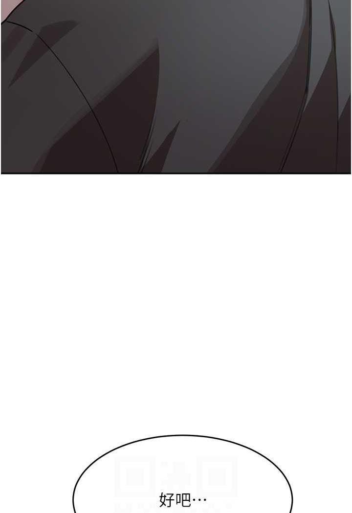 [韩国漫画] 童颜继母 剧情,熟女人妻#[112P]-66
