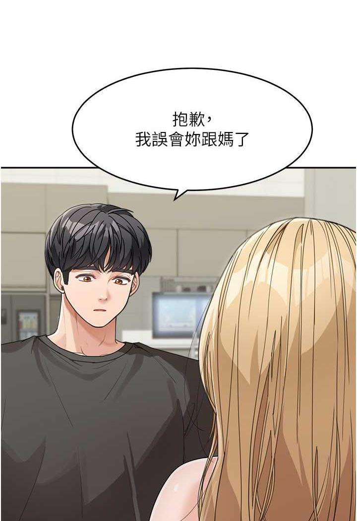 [韩国漫画] 童颜继母 剧情,熟女人妻#[112P]-9
