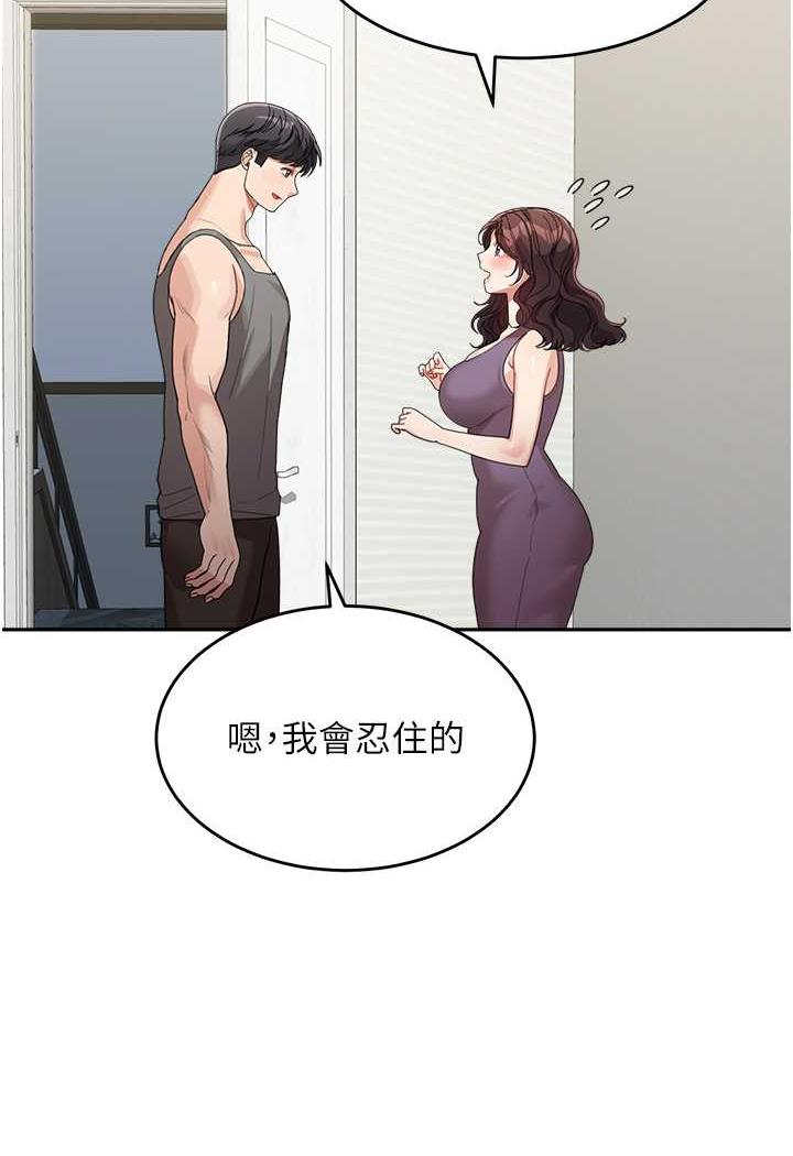 [韩国漫画] 童颜继母 剧情,熟女人妻#[112P]-93