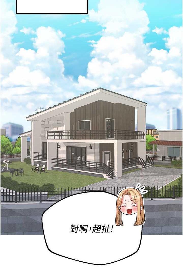 [韩国漫画] 童颜继母 剧情,熟女人妻#[112P]-97