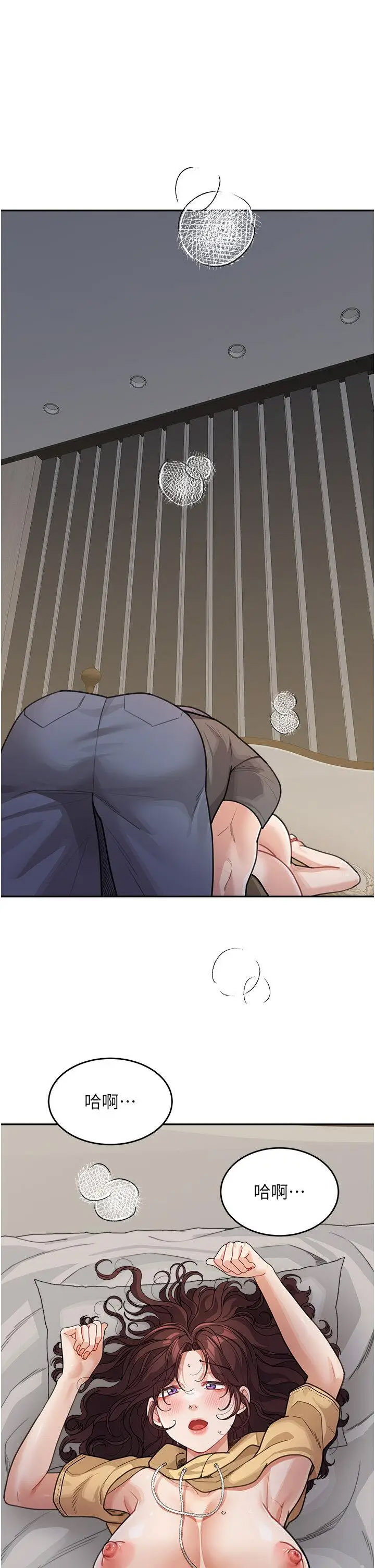 [韩国漫画] 童颜继母 剧情,熟女人妻#[43P]-1