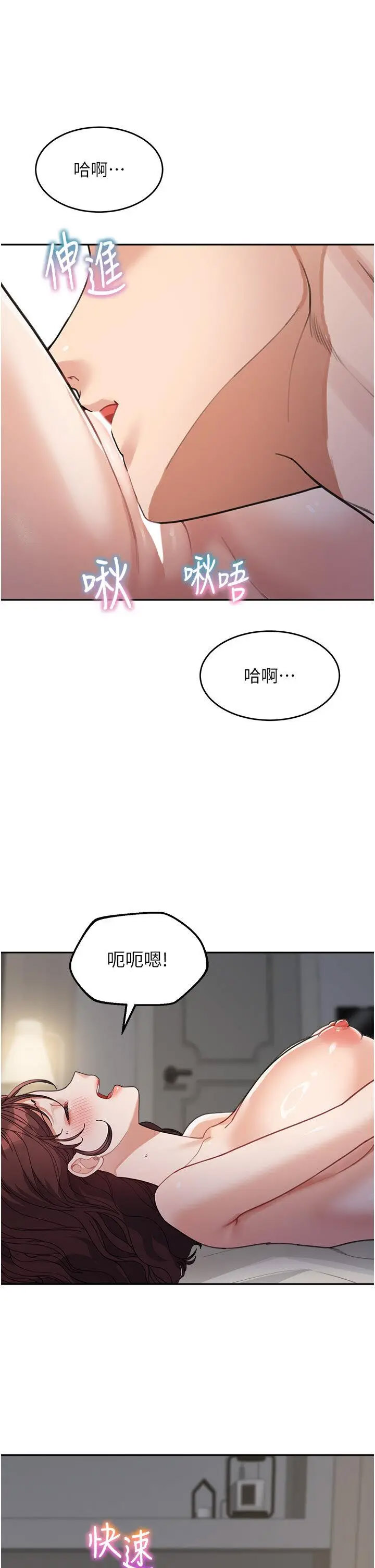 [韩国漫画] 童颜继母 剧情,熟女人妻#[43P]-16
