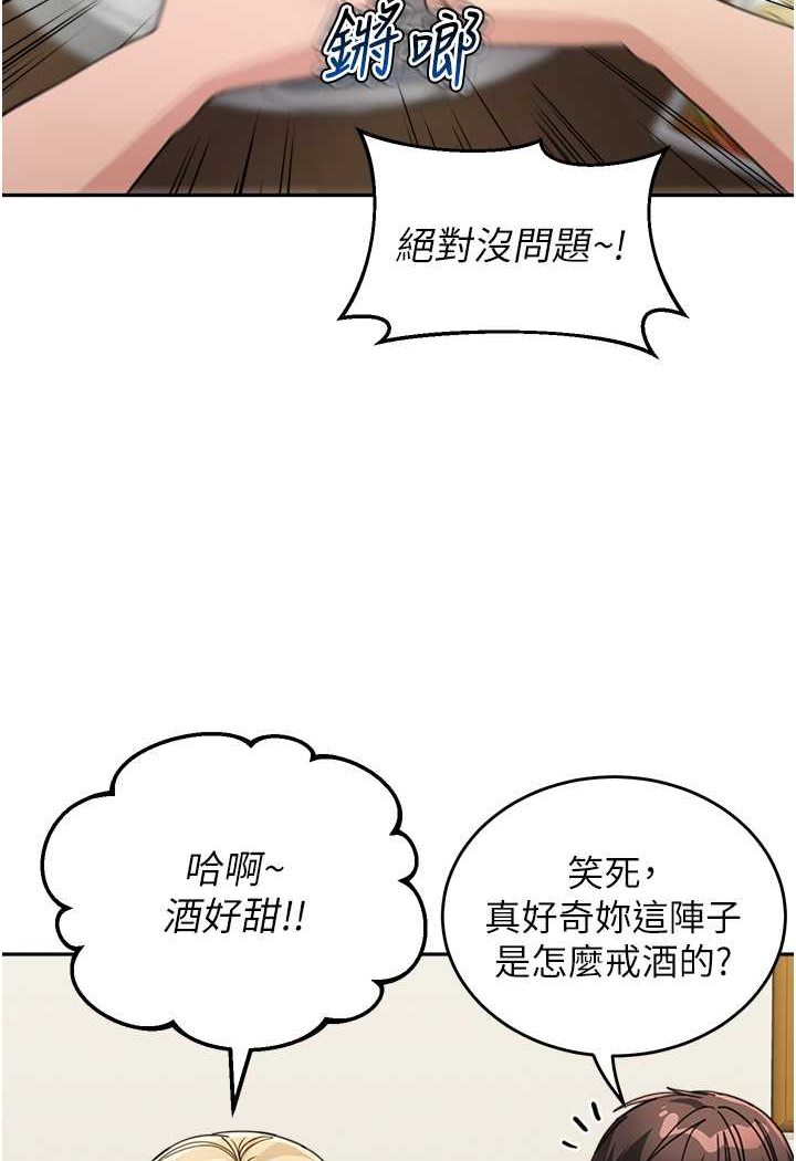 [韩国漫画] 童颜继母 剧情,熟女人妻#[116P]-2