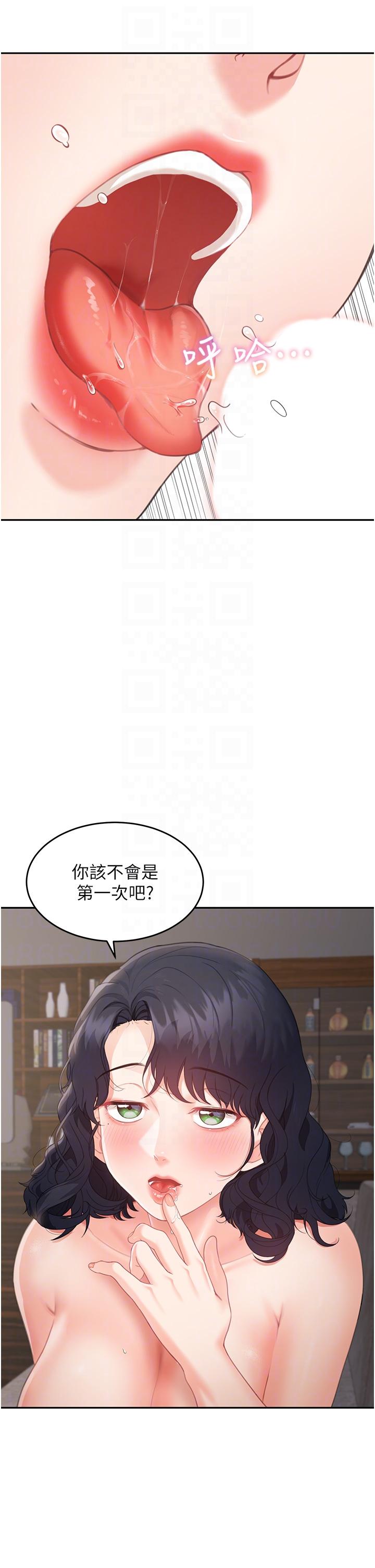 [韩国漫画] 童颜继母 剧情,熟女人妻#[40P]-24