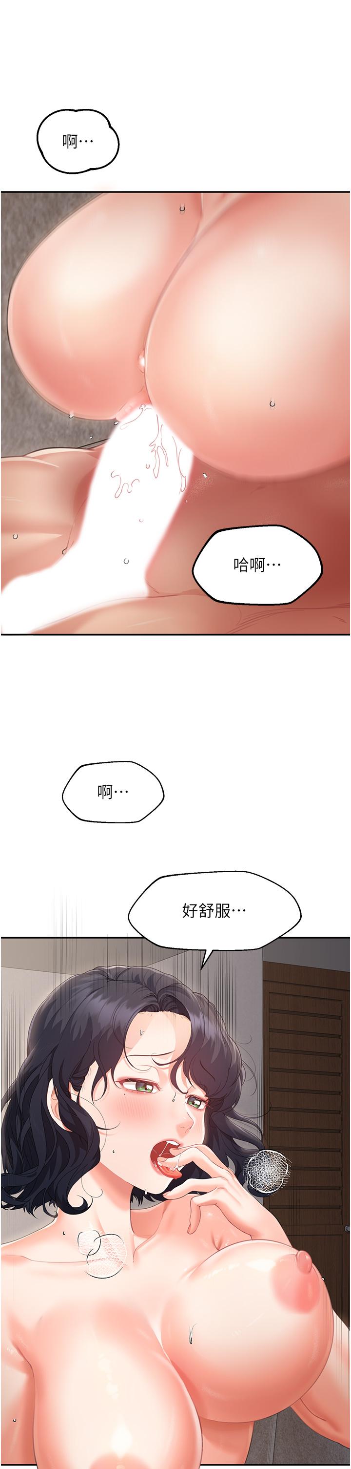 [韩国漫画] 童颜继母 剧情,熟女人妻#[40P]-29
