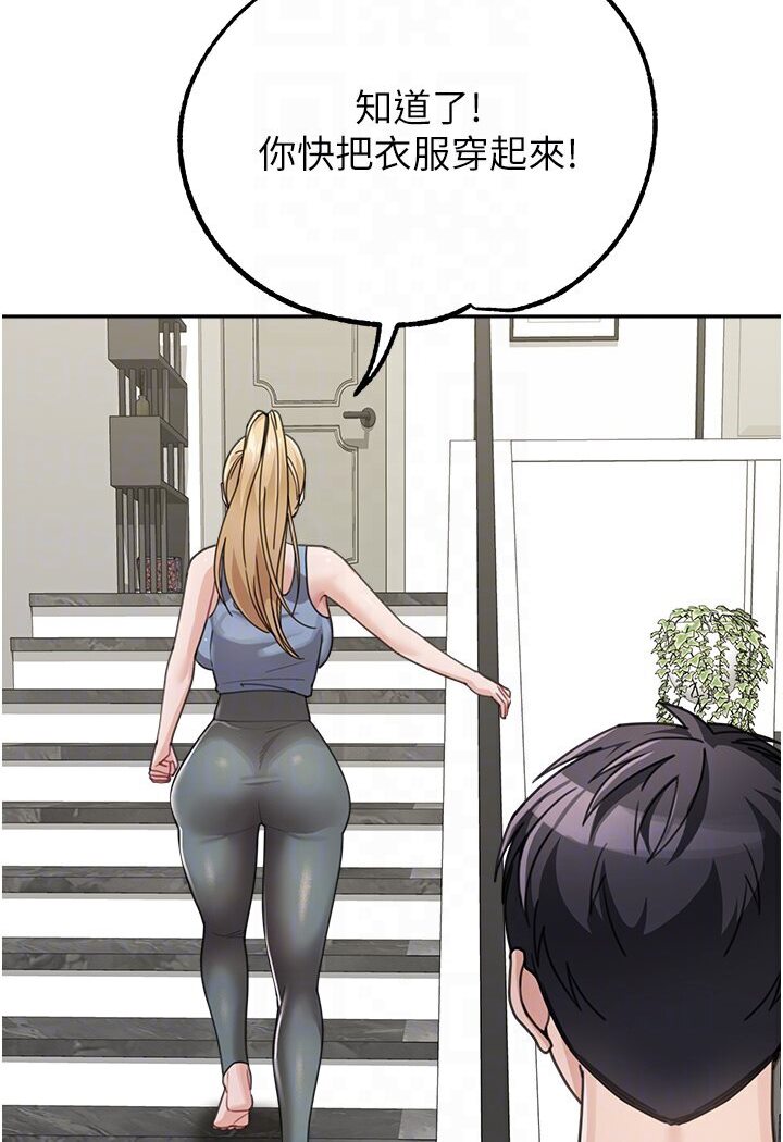 [韩国漫画] 童颜继母 剧情,熟女人妻#[119P]-28