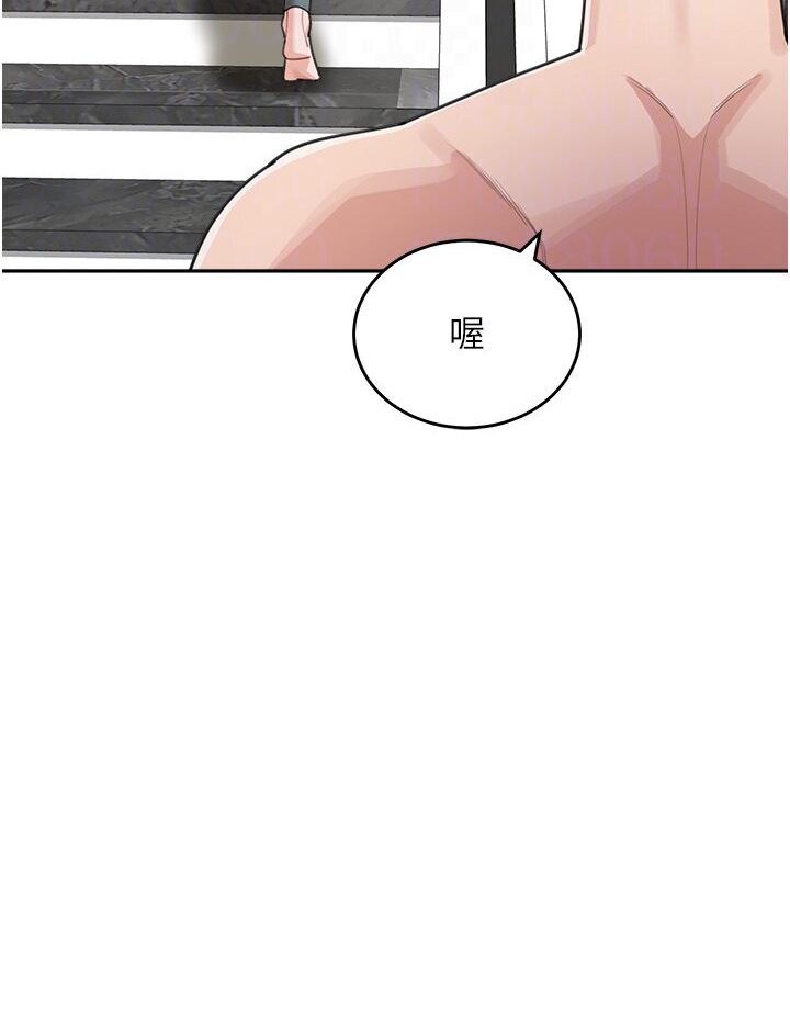 [韩国漫画] 童颜继母 剧情,熟女人妻#[119P]-29