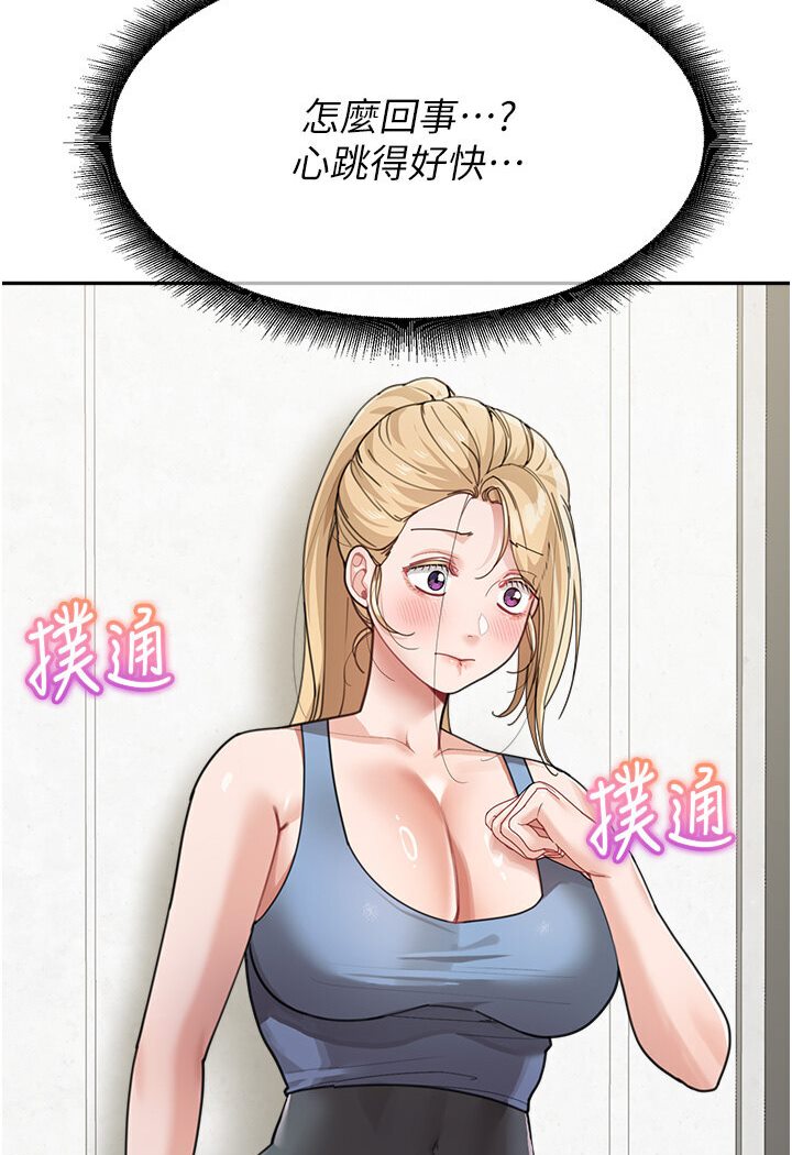 [韩国漫画] 童颜继母 剧情,熟女人妻#[119P]-33