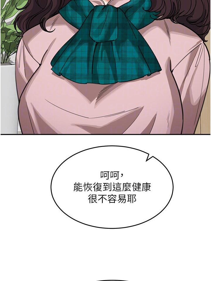[韩国漫画] 童颜继母 剧情,熟女人妻#[119P]-40