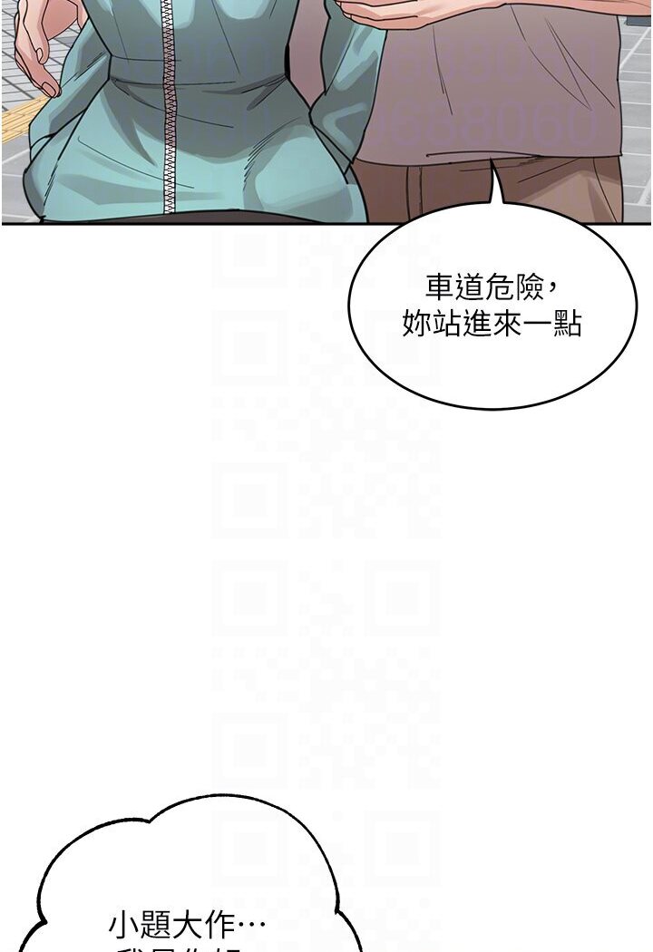 [韩国漫画] 童颜继母 剧情,熟女人妻#[119P]-61