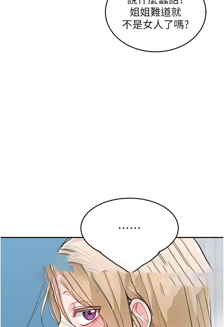 [韩国漫画] 童颜继母 剧情,熟女人妻#[119P]-63
