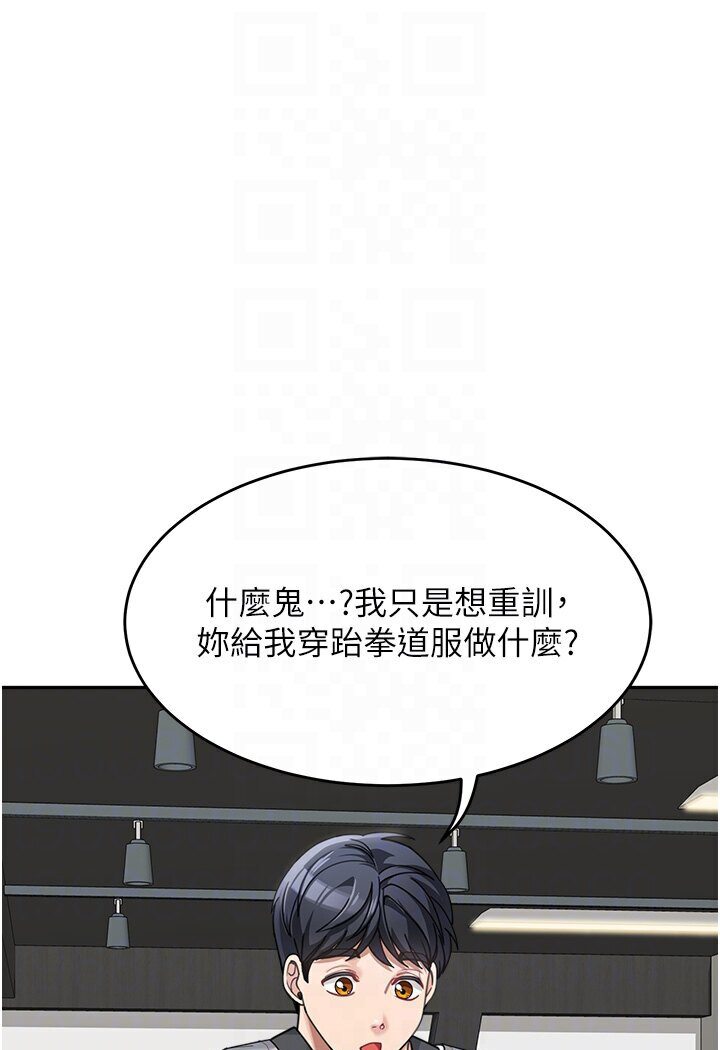 [韩国漫画] 童颜继母 剧情,熟女人妻#[119P]-66
