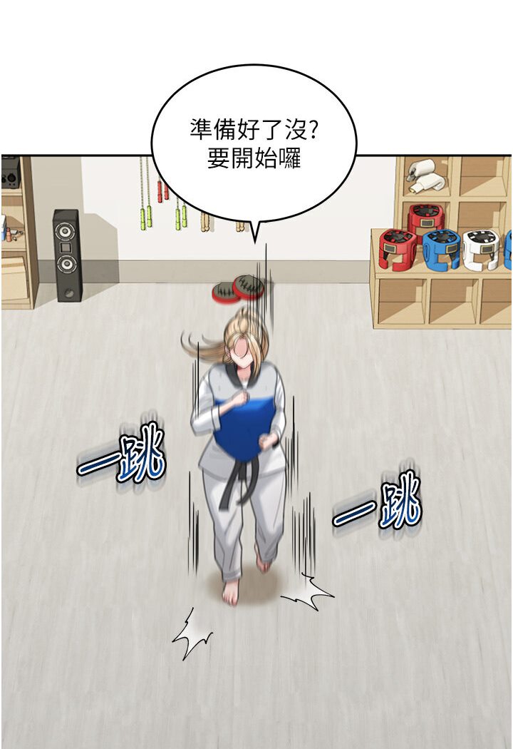 [韩国漫画] 童颜继母 剧情,熟女人妻#[119P]-70