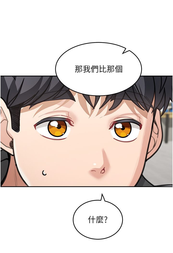 [韩国漫画] 童颜继母 剧情,熟女人妻#[119P]-92