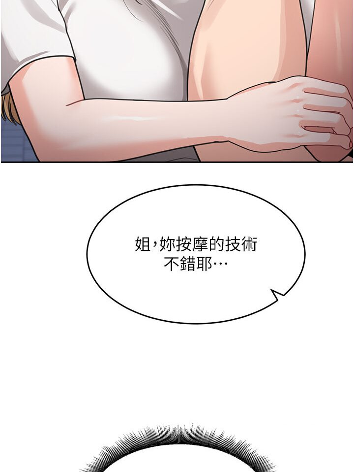 [韩国漫画] 童颜继母 剧情,熟女人妻#[118P]-113