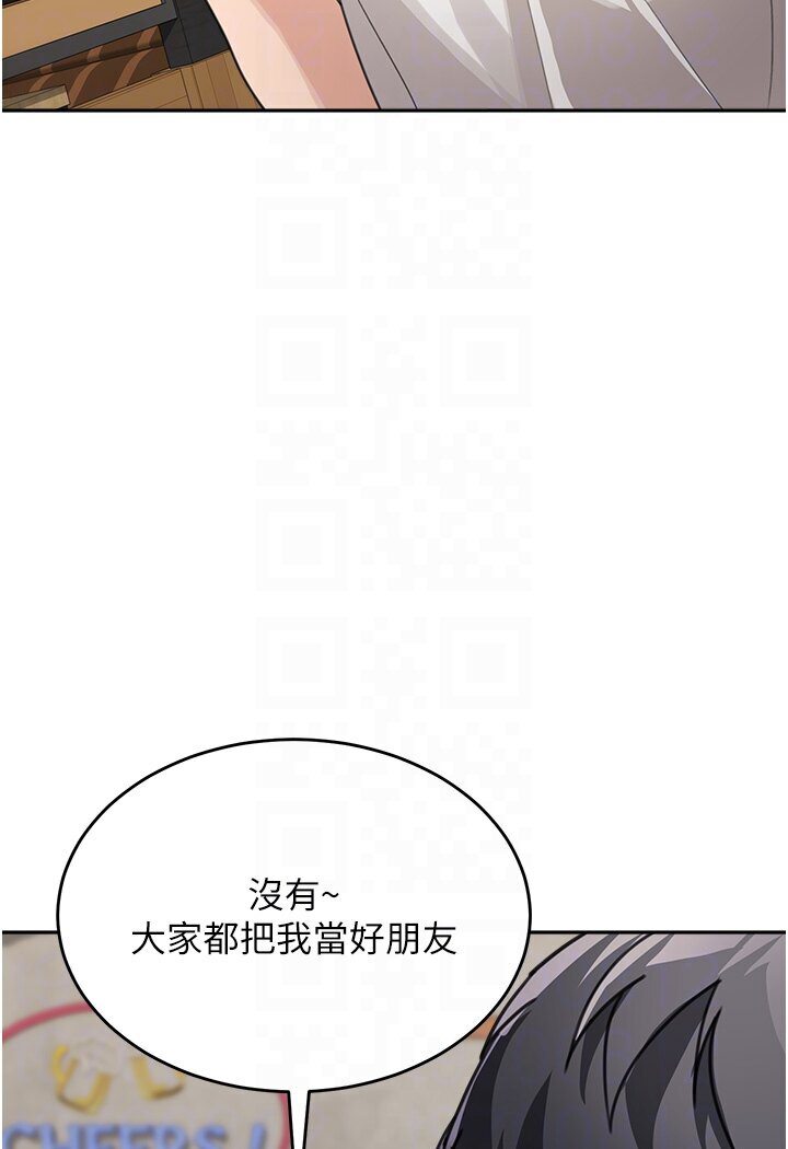 [韩国漫画] 童颜继母 剧情,熟女人妻#[118P]-73