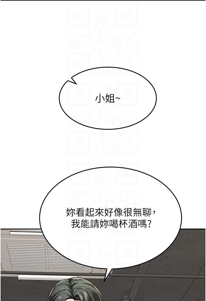 [韩国漫画] 童颜继母 剧情,熟女人妻#[118P]-83