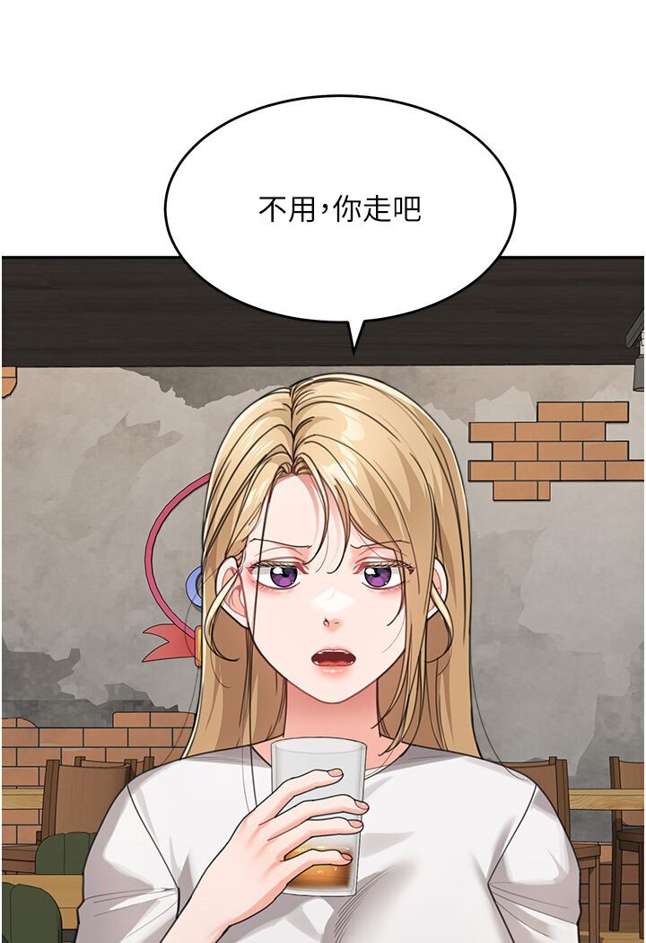 [韩国漫画] 童颜继母 剧情,熟女人妻#[118P]-87