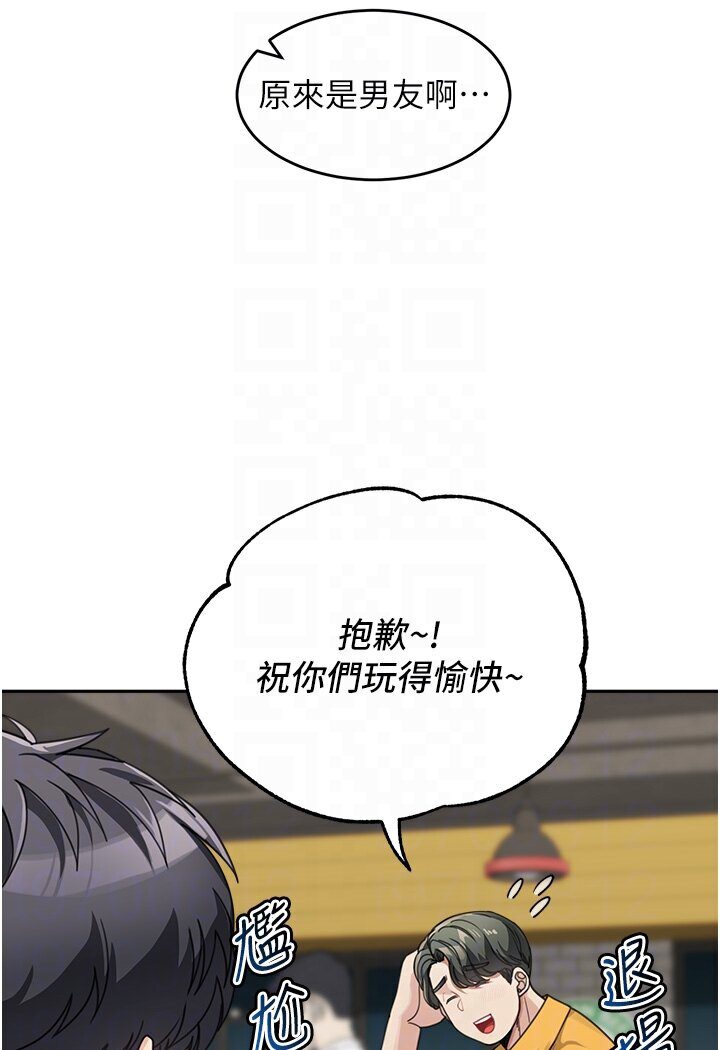 [韩国漫画] 童颜继母 剧情,熟女人妻#[118P]-95
