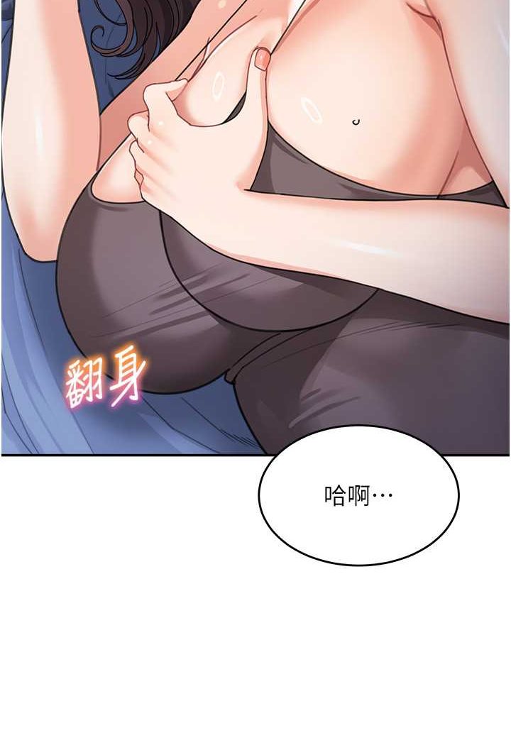[韩国漫画] 童颜继母 剧情,熟女人妻#[113P]-30