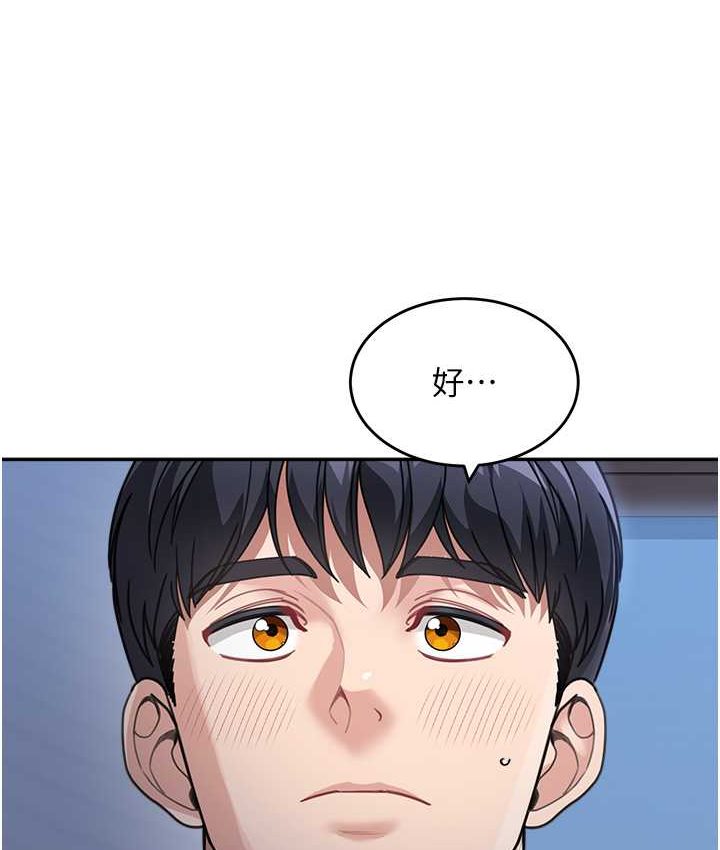 [韩国漫画] 童颜继母 剧情,熟女人妻#[149P]-12
