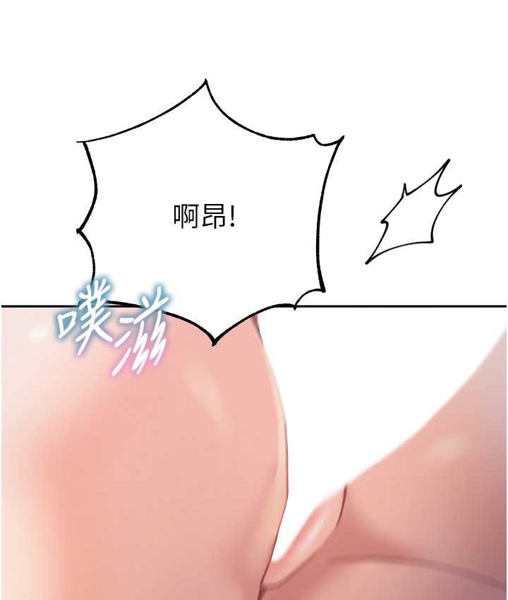 [韩国漫画] 童颜继母 剧情,熟女人妻#[149P]-121