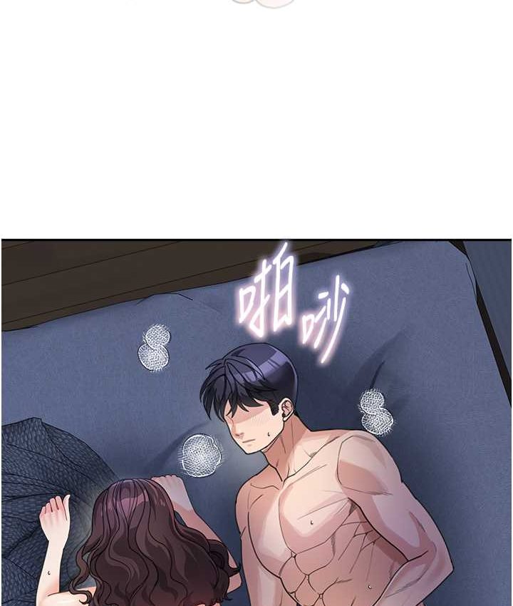 [韩国漫画] 童颜继母 剧情,熟女人妻#[149P]-130