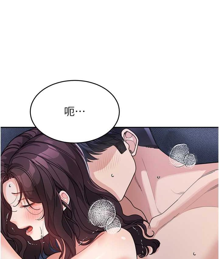 [韩国漫画] 童颜继母 剧情,熟女人妻#[149P]-142
