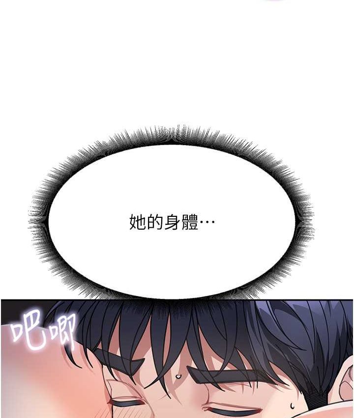 [韩国漫画] 童颜继母 剧情,熟女人妻#[149P]-48