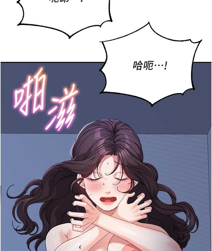 [韩国漫画] 童颜继母 剧情,熟女人妻#[149P]-50