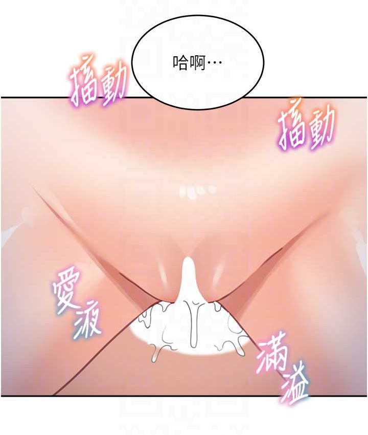 [韩国漫画] 童颜继母 剧情,熟女人妻#[149P]-90