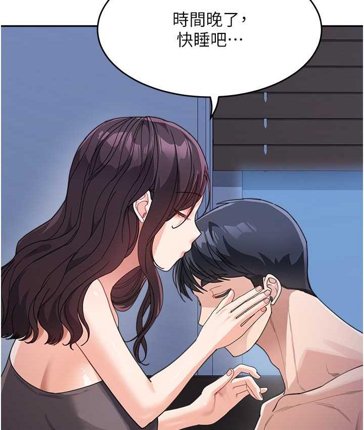 [韩国漫画] 童颜继母 剧情,熟女人妻#[135P]-116
