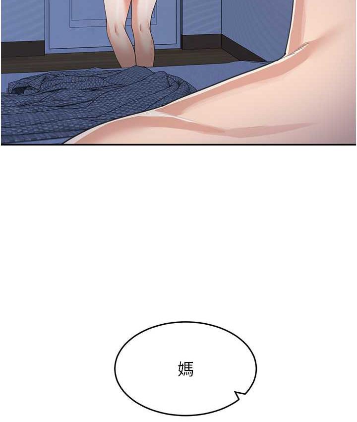 [韩国漫画] 童颜继母 剧情,熟女人妻#[135P]-119