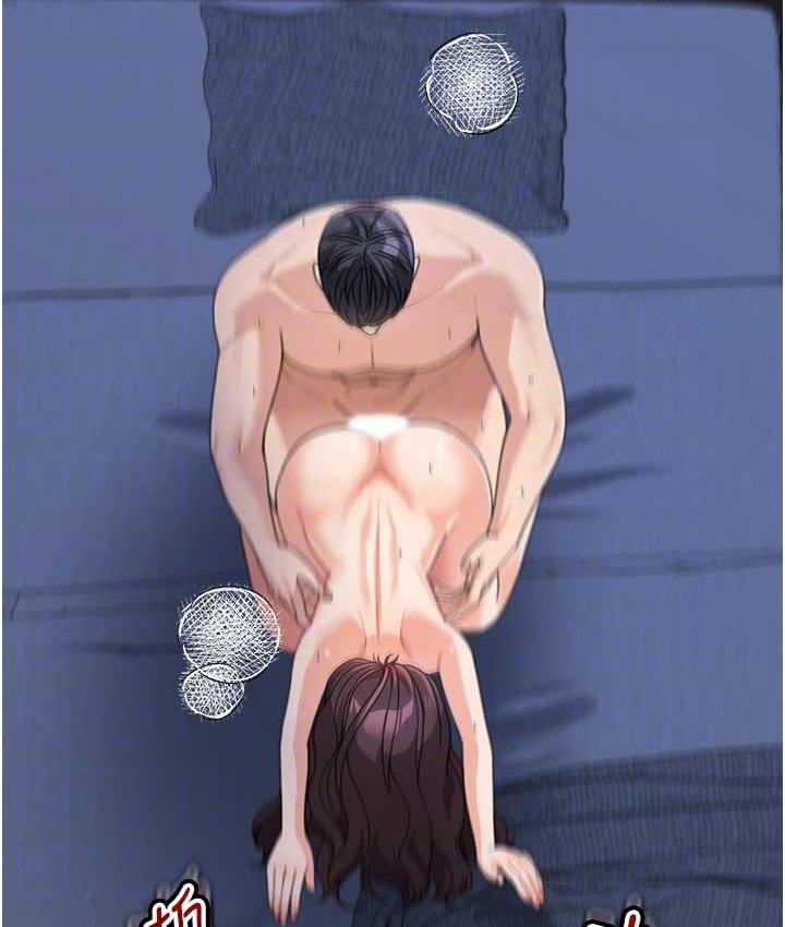 [韩国漫画] 童颜继母 剧情,熟女人妻#[135P]-46