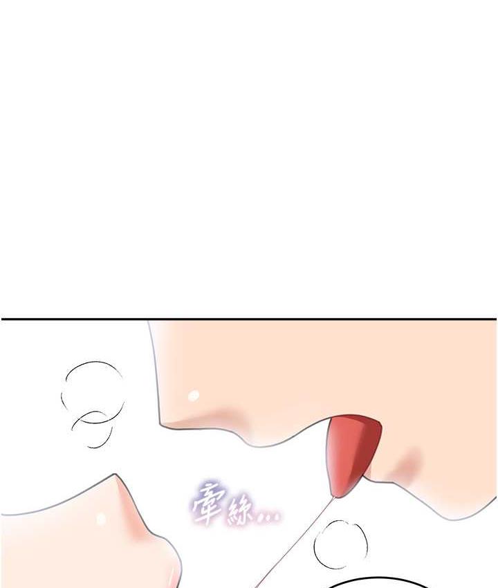 [韩国漫画] 童颜继母 剧情,熟女人妻#[135P]-64