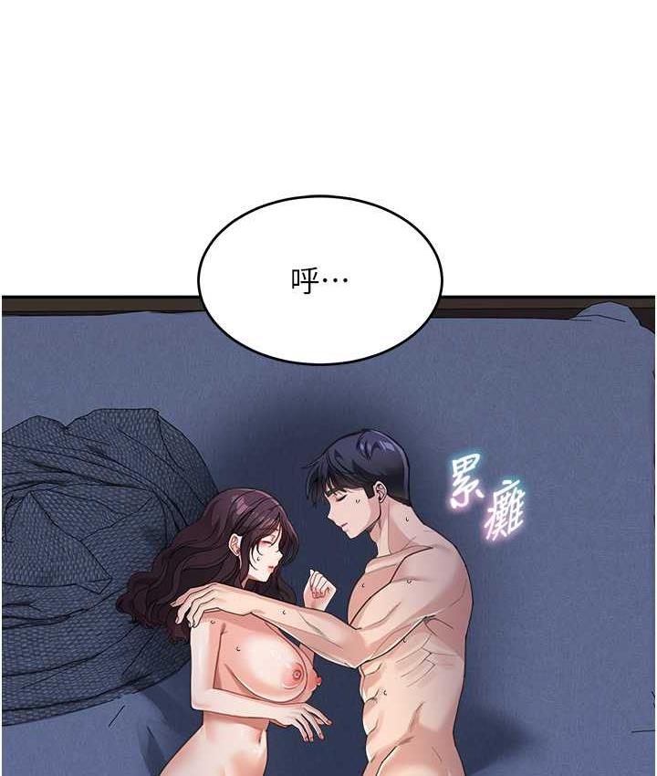 [韩国漫画] 童颜继母 剧情,熟女人妻#[135P]-66
