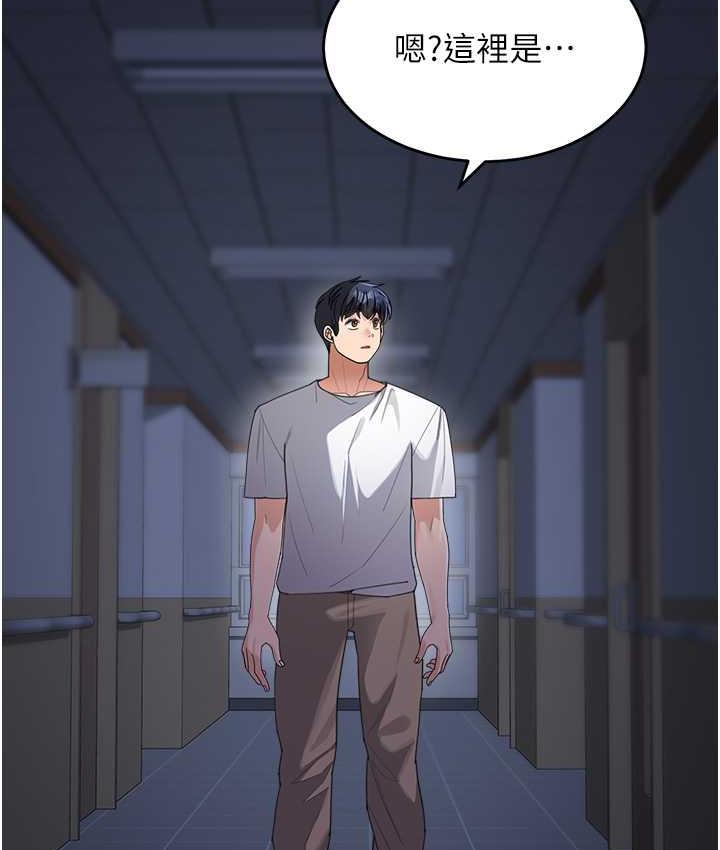 [韩国漫画] 童颜继母 剧情,熟女人妻#[135P]-75